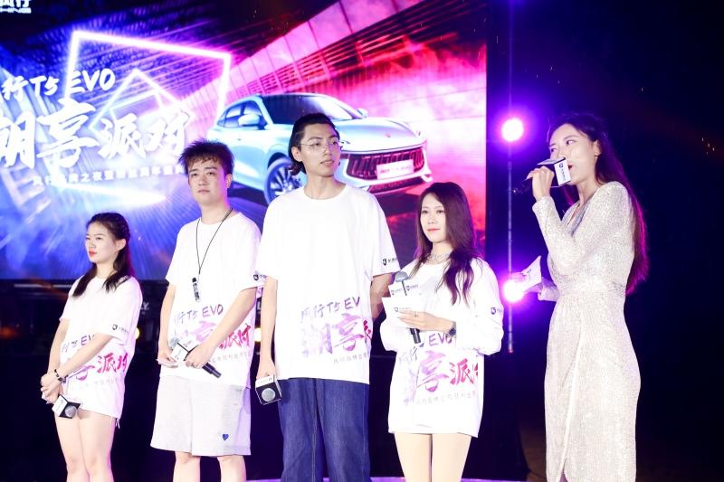 粉丝周年庆典圈粉无数 风行T5 EVO凭什么打动年轻人？