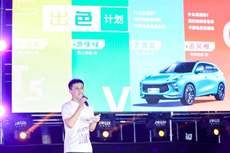 粉丝周年庆典圈粉无数 风行T5 EVO凭什么打动年轻人？