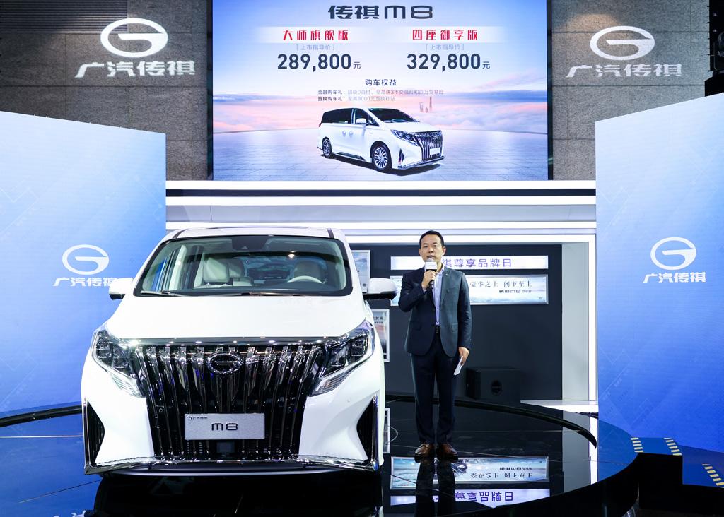 当国产MPV卖到30万元,是消费的理性也是高端国货真正的掘起