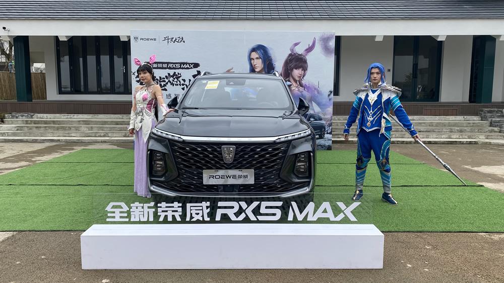 浅试全新荣威RX5 MAX,对得起智能燃油车的称号吗?