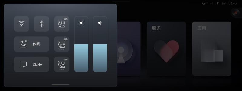 岚图FREE首次整车远程升级（OTA）新增及优化超60项功能