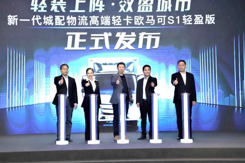 双线引领 提升内驱 竞争增长 欧航欧马可2022商务年会线上盛大召开