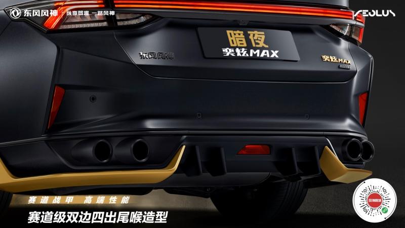 有里有面,暗夜·奕炫MAX助你轻松Hold住过年聚会