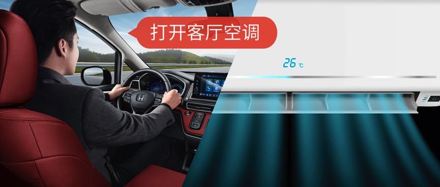 致敬时代，东风Honda全新艾力绅款待上市