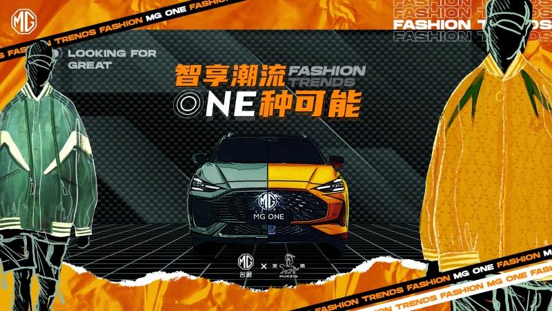 2021年终业绩出炉，今年MG的销量你可能想不到……