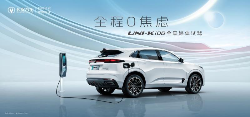 “萌虎”驾到!长安汽车“温暖回家路”活动邀你趣玩