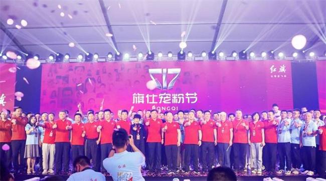 一路向前!新红旗2021年销量突破30万 车主已达60万