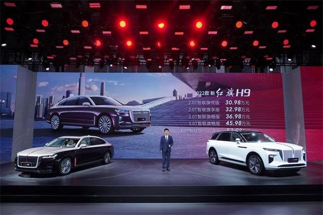 一路向前!新红旗2021年销量突破30万 车主已达60万