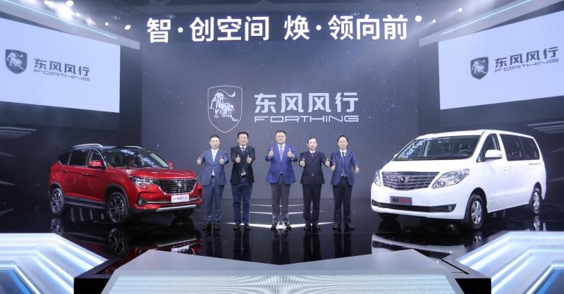 风芒战绩行领热潮 东风风行2021年全系销量突破13万辆