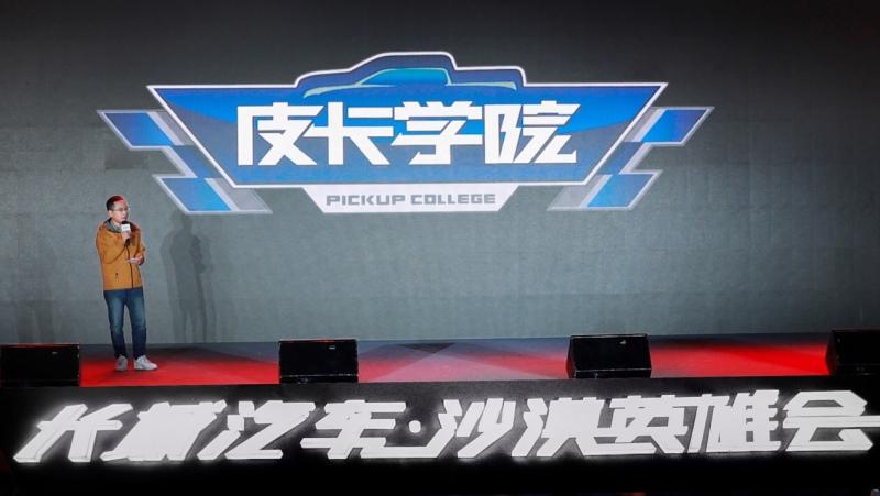 长城皮卡2021年全球销售233006台 海外同比大增119%