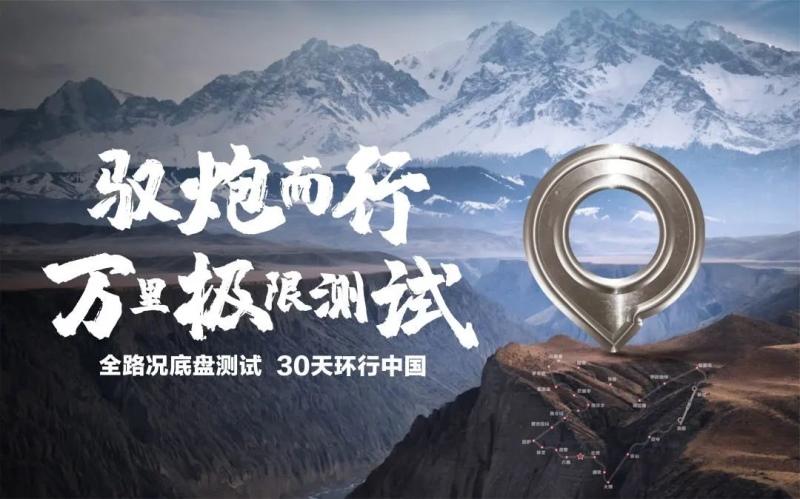 长城皮卡2021年全球销售233006台 海外同比大增119%