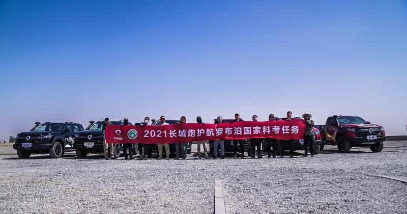 长城皮卡2021年全球销售233006台 海外同比大增119%