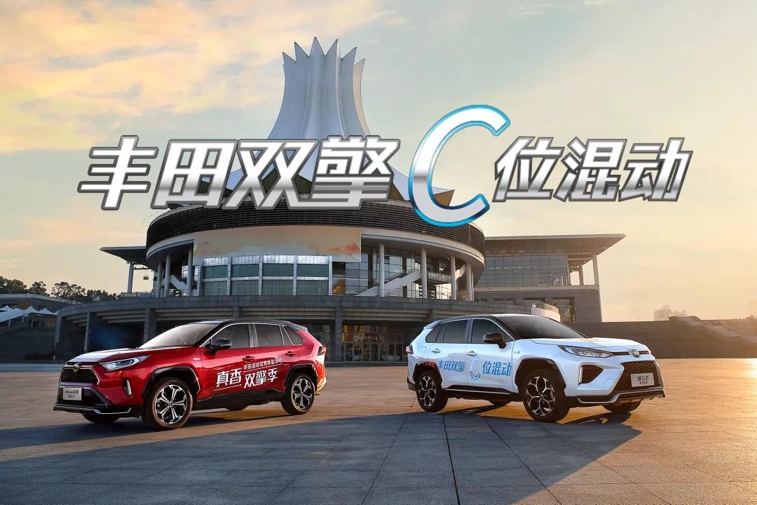2025中国车市里,丰田会1年卖出100万辆混动?