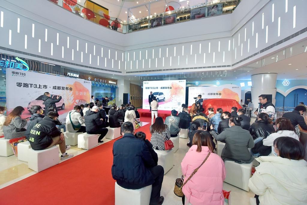 高端智能纯电小车焕新 2022款零跑T03正式上市