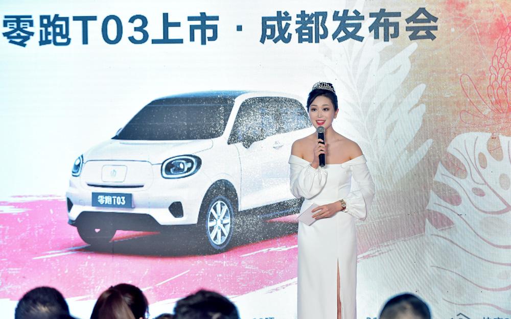 高端智能纯电小车焕新 2022款零跑T03正式上市