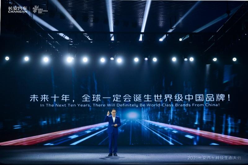 长安汽车2021年销量快报:全年突破230万辆,同比增长14.8%
