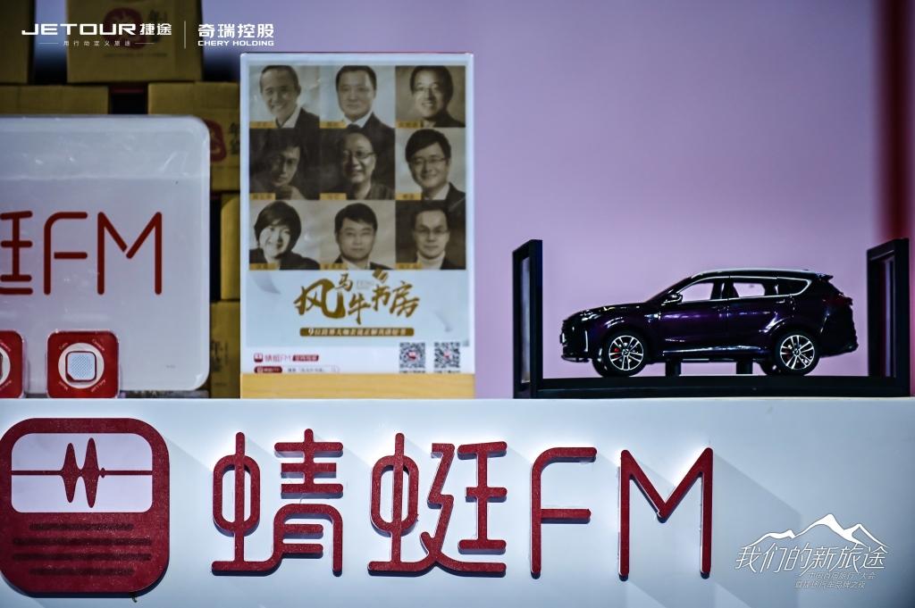布局全场景出行,守护无界旅途