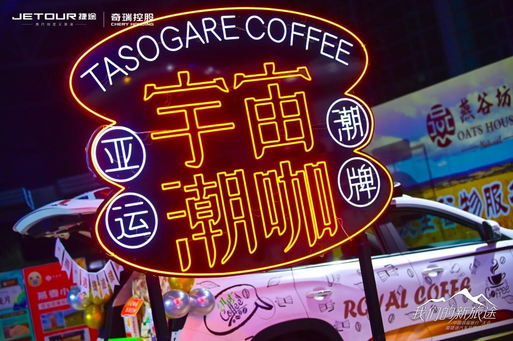 布局全场景出行,守护无界旅途