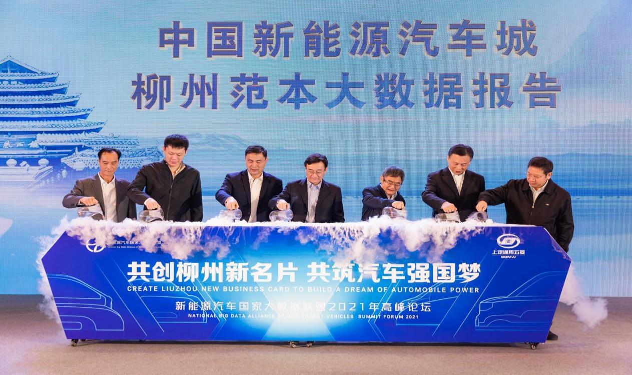 176万辆!五菱荣登民族品牌单一车企销量第一!