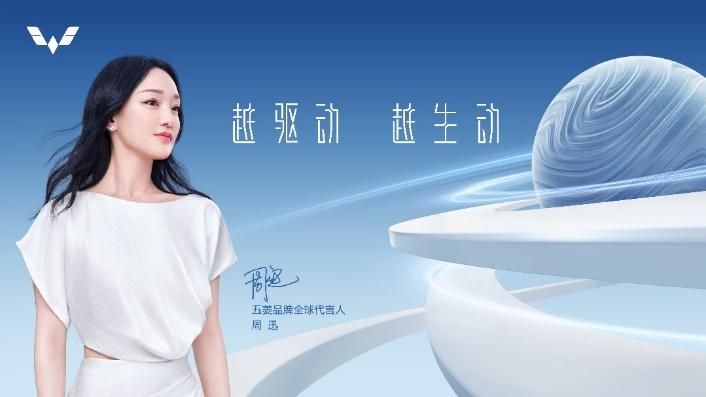 176万辆!五菱荣登民族品牌单一车企销量第一!