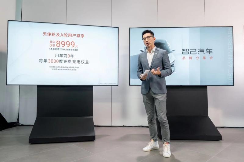 智己汽车智能高定服务品牌“IM Care一键达”正式发布