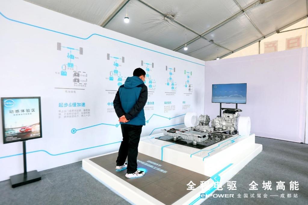 全程电驱,全城高能 e-POWER全国试驾会成都站高能启动