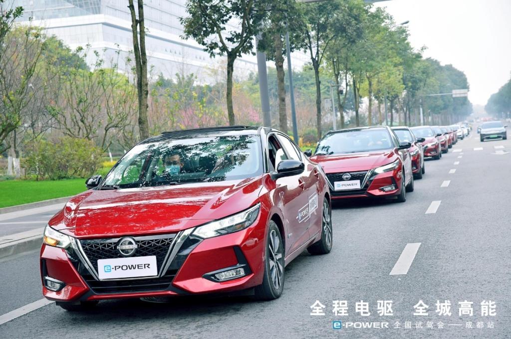全程电驱,全城高能 e-POWER全国试驾会成都站高能启动