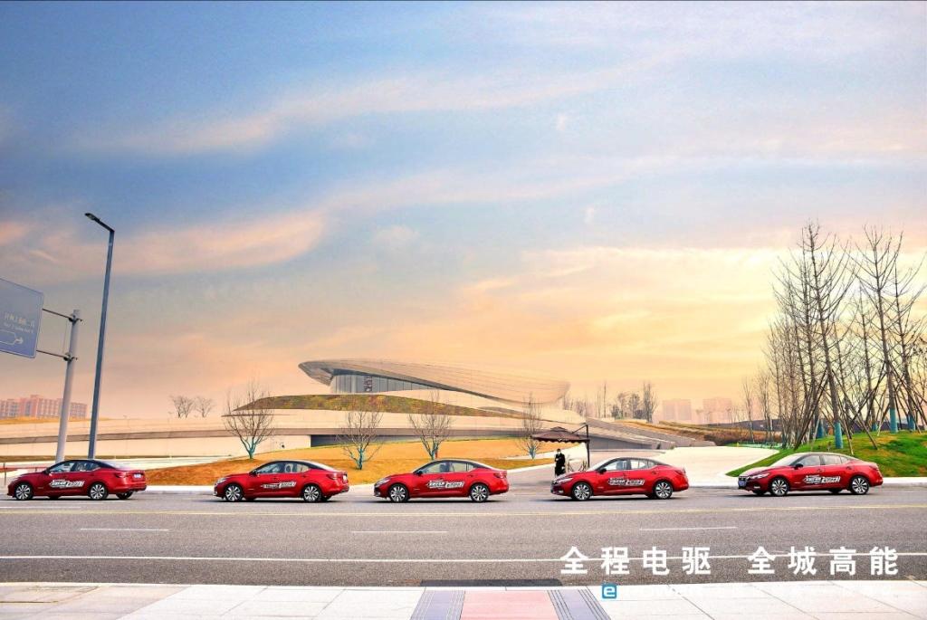 全程电驱,全城高能 e-POWER全国试驾会成都站高能启动