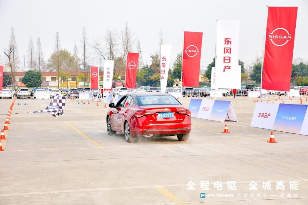 全程电驱,全城高能 e-POWER全国试驾会成都站高能启动