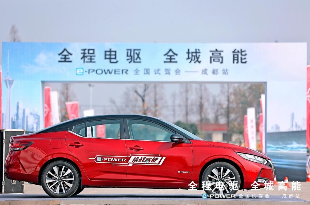 全程电驱,全城高能 e-POWER全国试驾会成都站高能启动