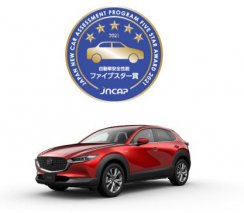 “MAZDA CX-30”荣膺日本新车安全评鉴协会（JNCAP）五星大奖