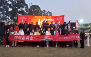 荔枝湾营地C位担当，40军团引来集体围观！