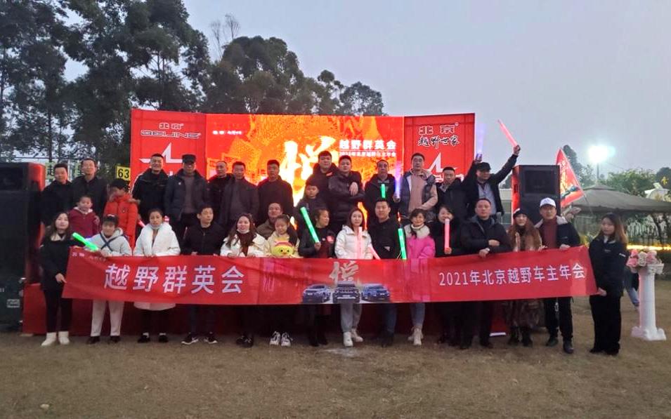 荔枝湾营地C位担当，40军团引来集体围观！
