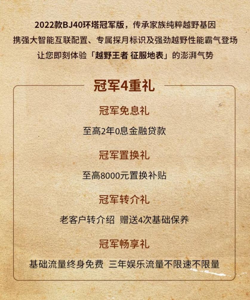 荔枝湾营地C位担当，40军团引来集体围观！