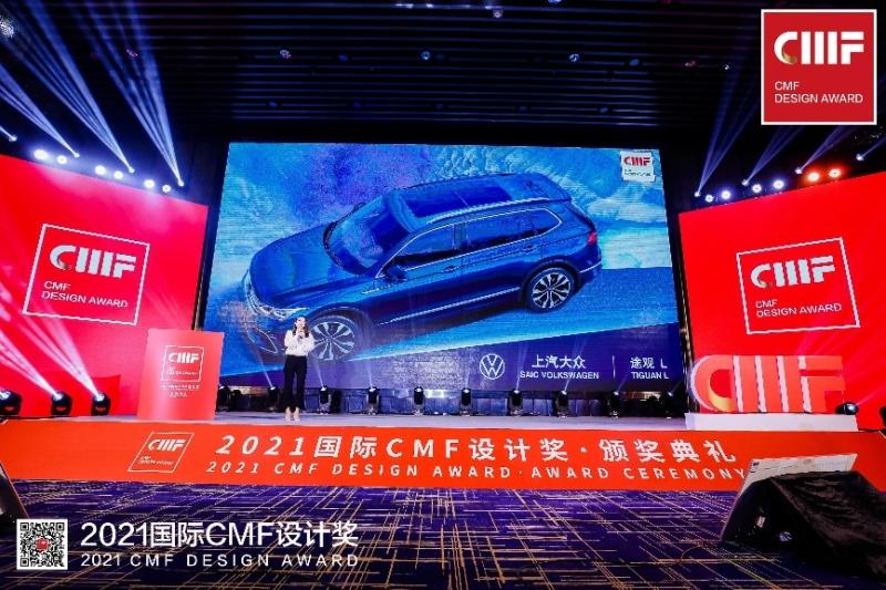 250万粉丝信赖 途观再创合资SUV新纪录