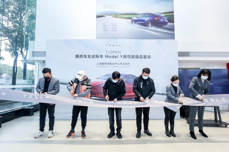 2022新年首家，特斯拉上海奉贤首家特斯拉中心落成投用
