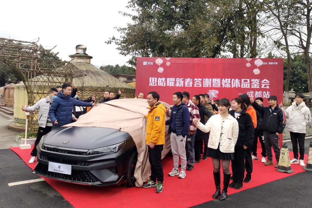 年轻“曜”出彩，10万级运动轿跑思皓曜迎来新春抢购潮