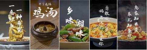 北京汽车家乡的味道 一场与原年人的双向奔赴