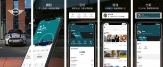 以数字“点燃生活的火花”MINI APP持续进阶，生活乐趣尽在“掌”握