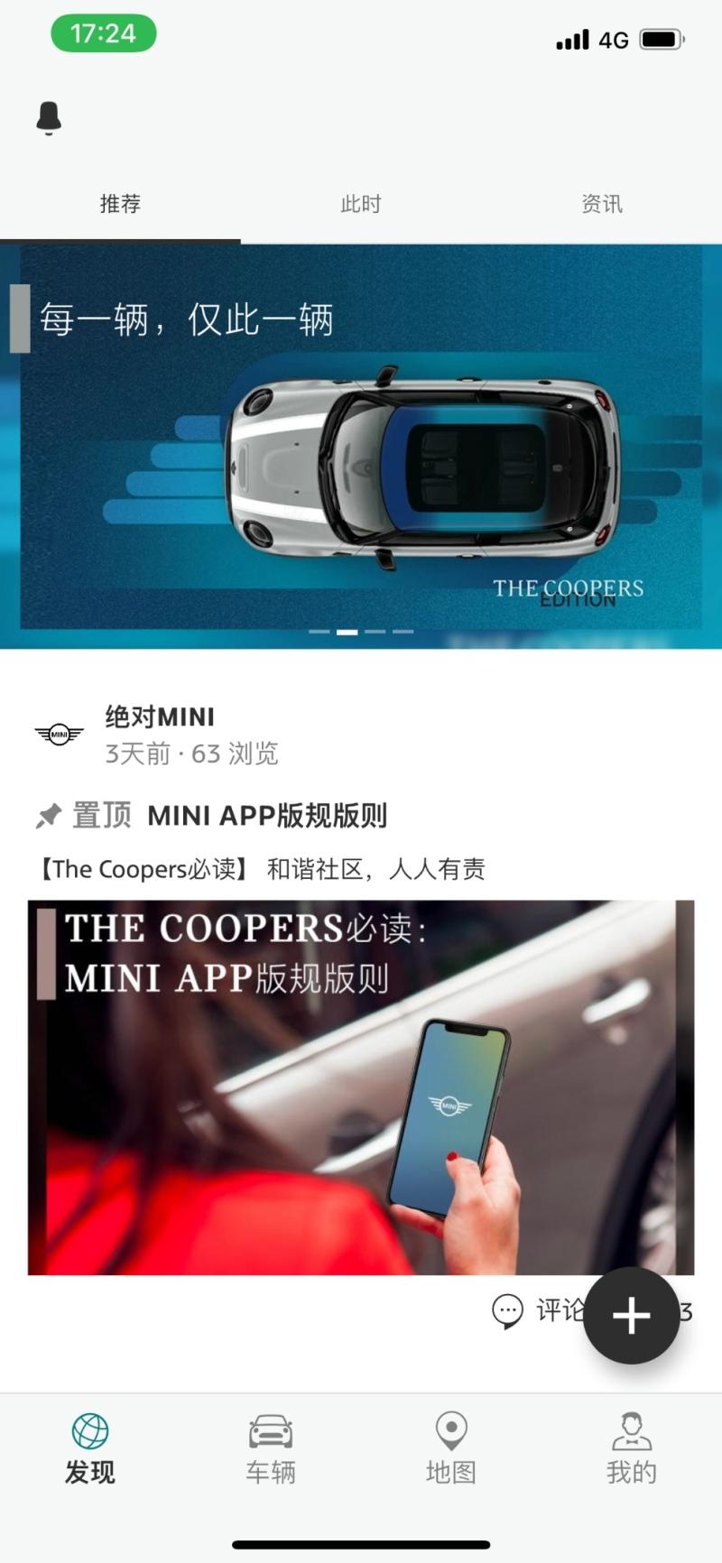以数字“点燃生活的火花”MINI APP持续进阶,生活乐趣尽在“掌”握