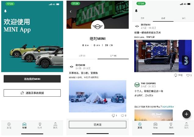 以数字“点燃生活的火花”MINI APP持续进阶,生活乐趣尽在“掌”握