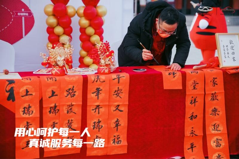 用心呵护每一人，真诚服务每一路 奇瑞驿站正式开启