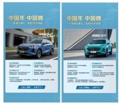 五福总是集不齐？别急，玛奇朵DHT给你准备了“中国年·中国魏——新春六重礼”