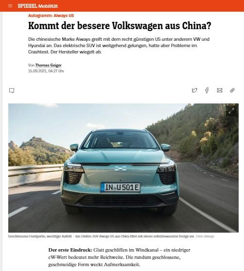 真香预警！揭秘让外媒直呼Amazing的爱驰汽车