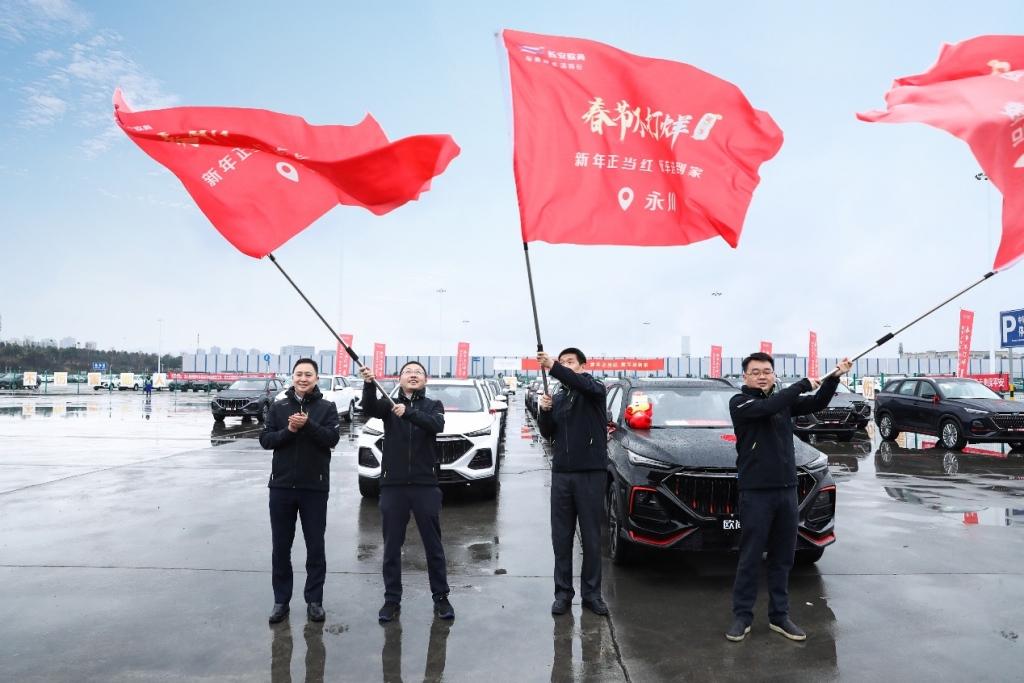狂撒2888万与用户做朋友 欧尚汽车订车即有红包拿