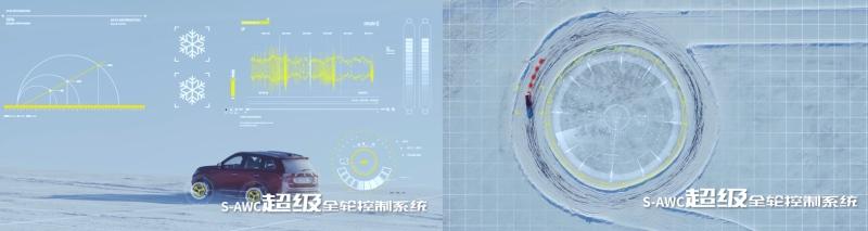 基本功扎实“运动健将”欧蓝德曜动版不惧冬季出行考验