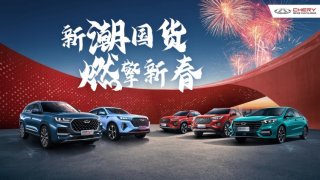 2022年销量黑马！瑞虎7系列1月全球月销破万，成为奇瑞汽车新增长点！
