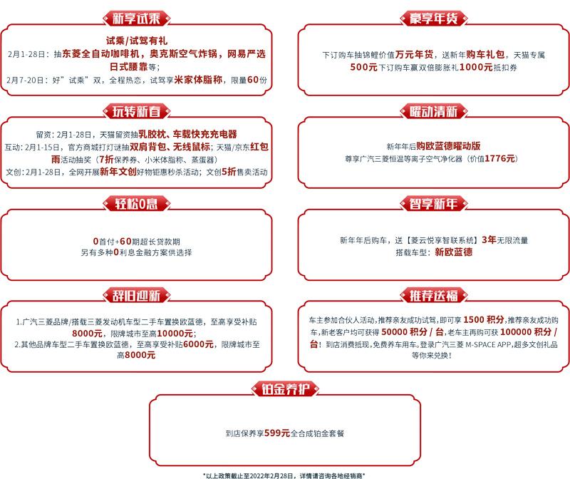 情人节告白,“硬核全能伴侣”欧蓝德助你展现最强男友力