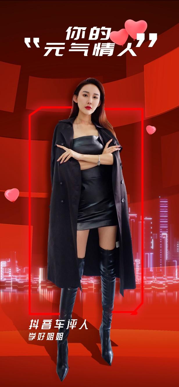 “情人节”推迟过?你的元气少女正“暗夜”而来!