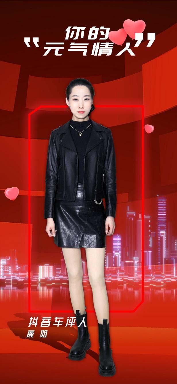 “情人节”推迟过?你的元气少女正“暗夜”而来!